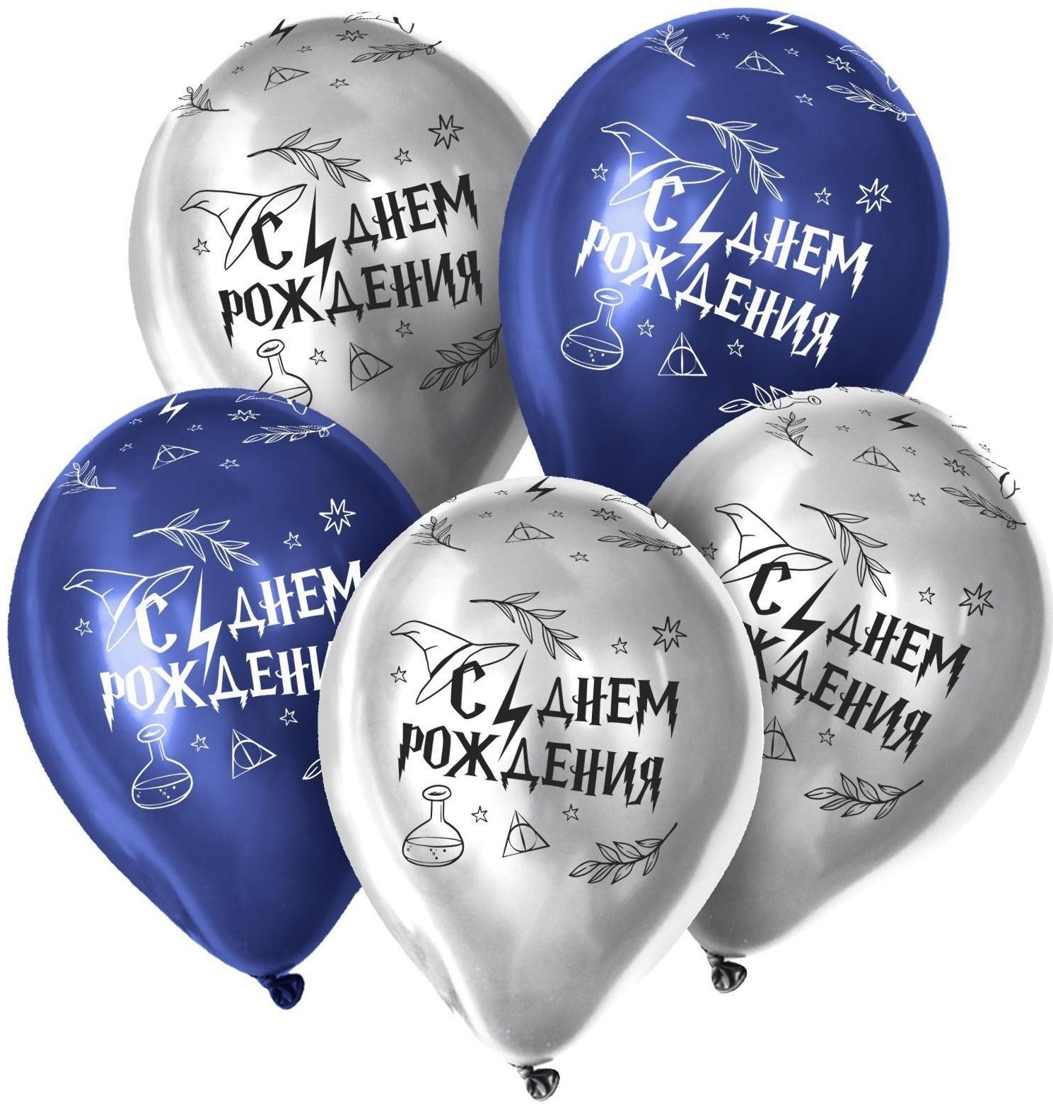 Шар латексный 12