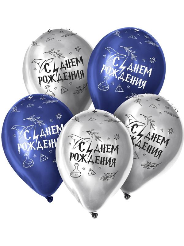 Шар латексный 12