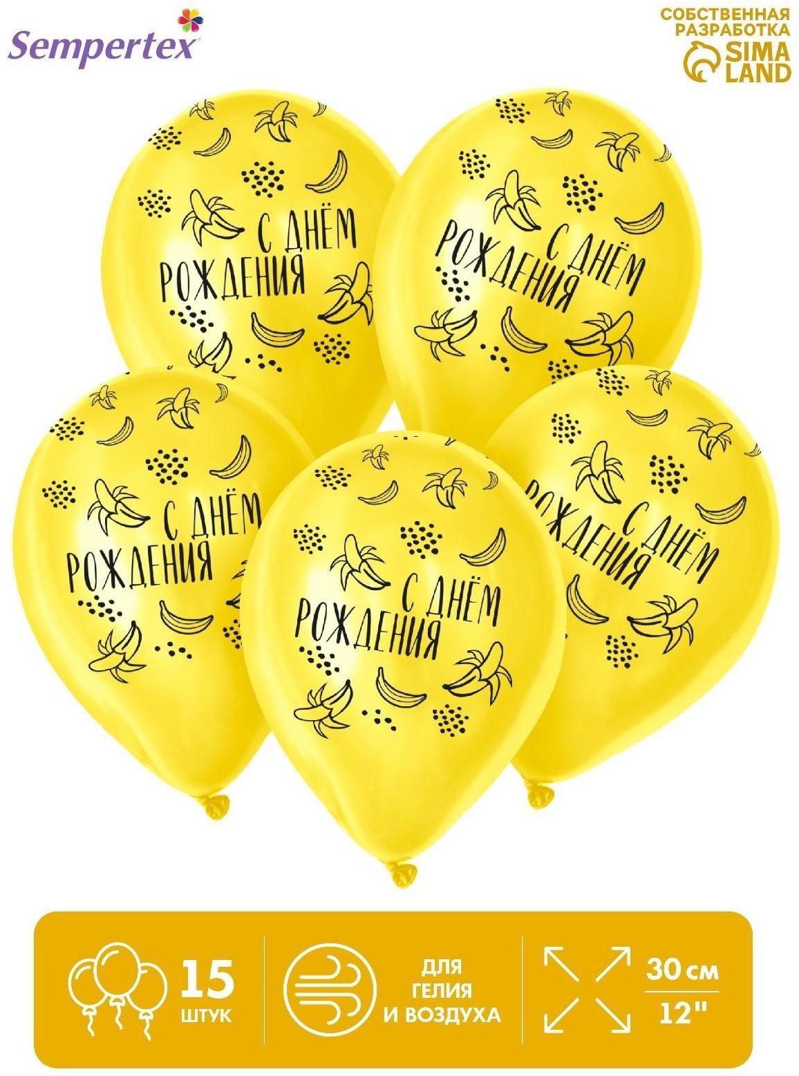 Шар латексный 12