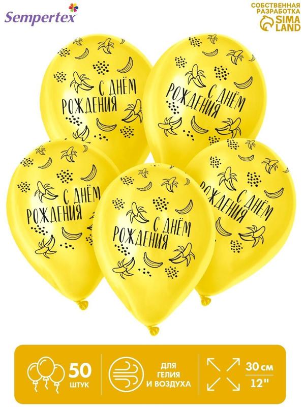 Шар латексный 12