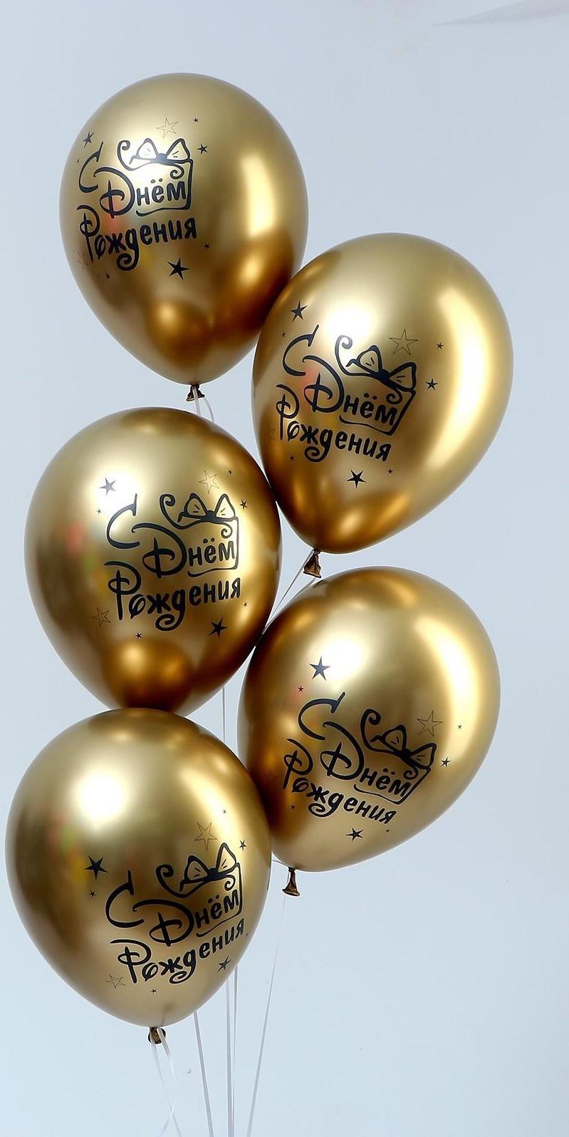 Шар латексный 12