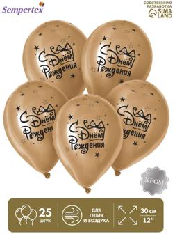 Шар латексный 12