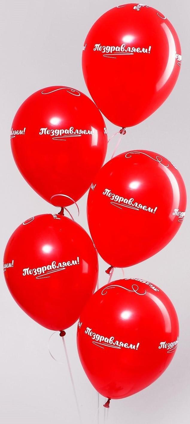 Шар латексный 12