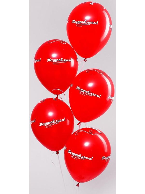 Шар латексный 12