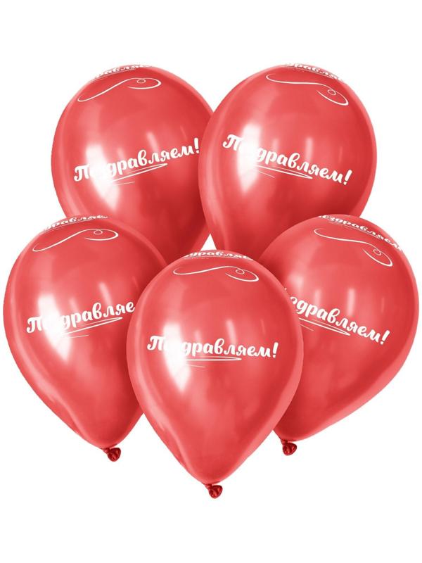 Шар латексный 12