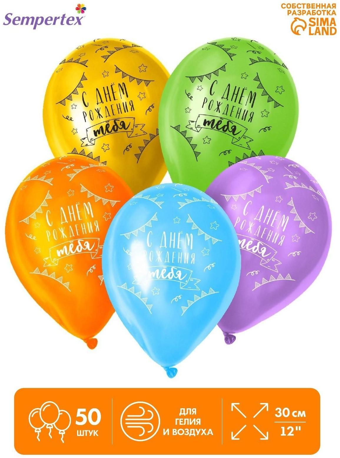 Шар латексный 12