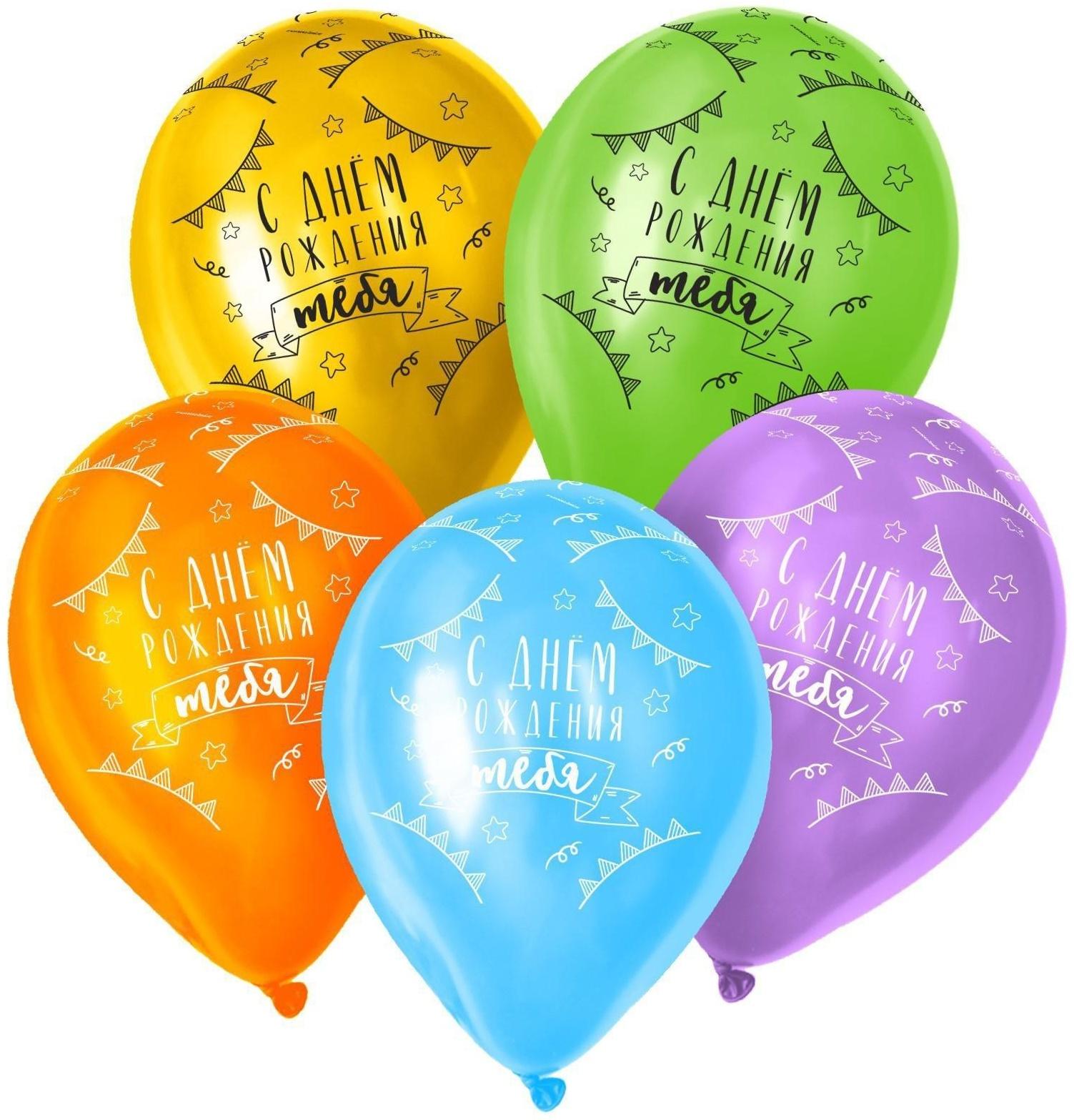 Шар латексный 12