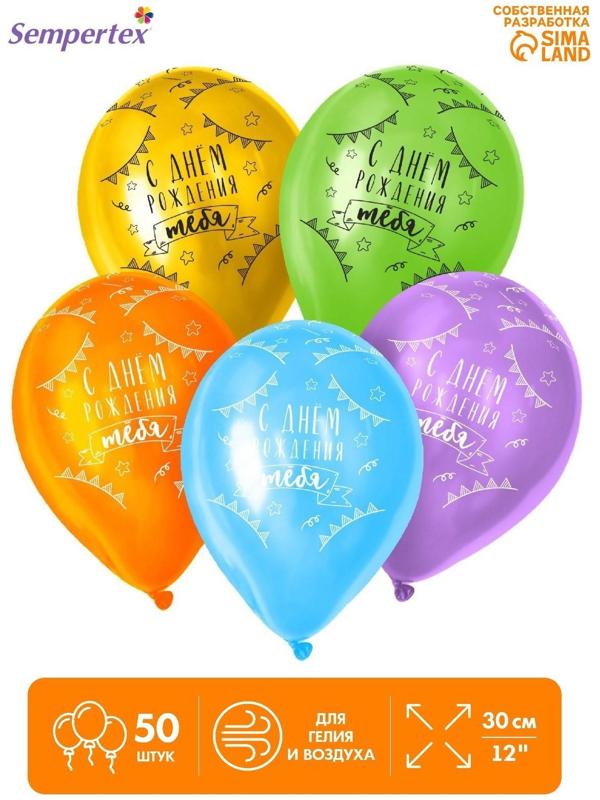 Шар латексный 12