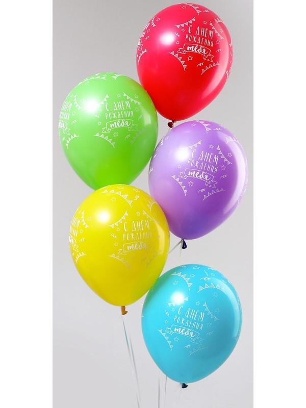 Шар латексный 12