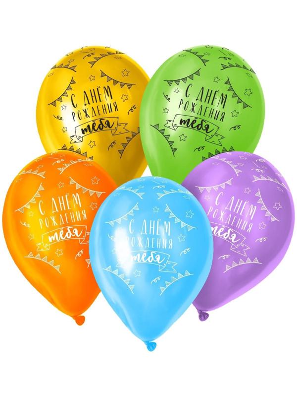 Шар латексный 12