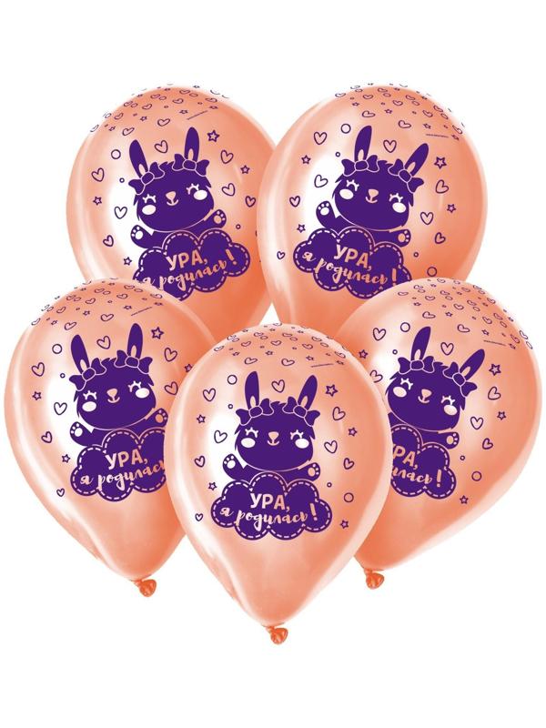 Шар латексный 12