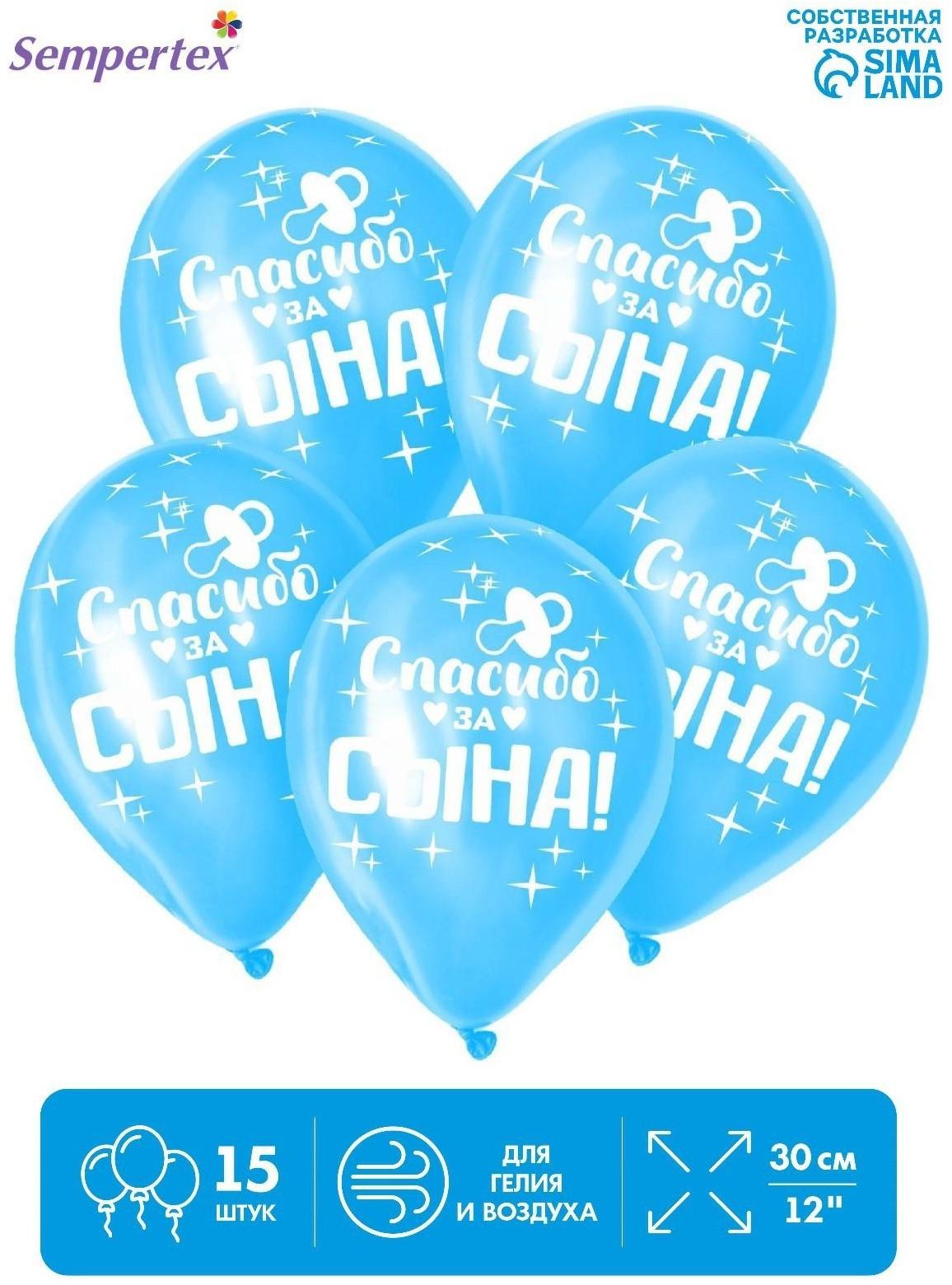 Шар латексный 12