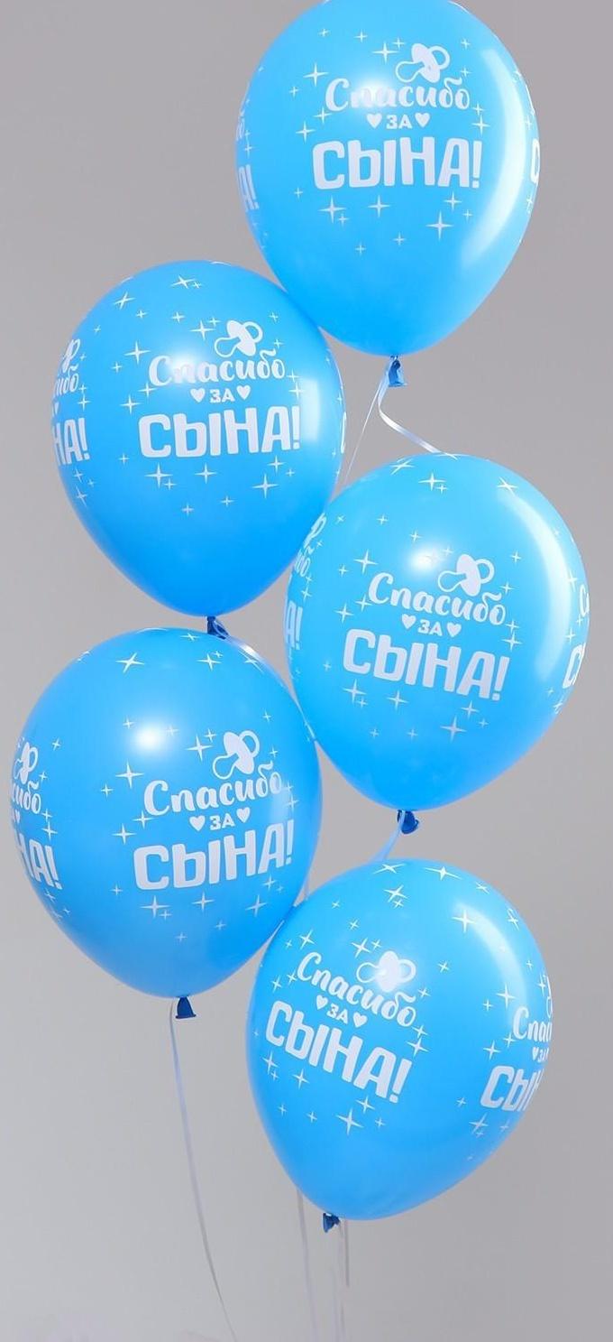 Шар латексный 12