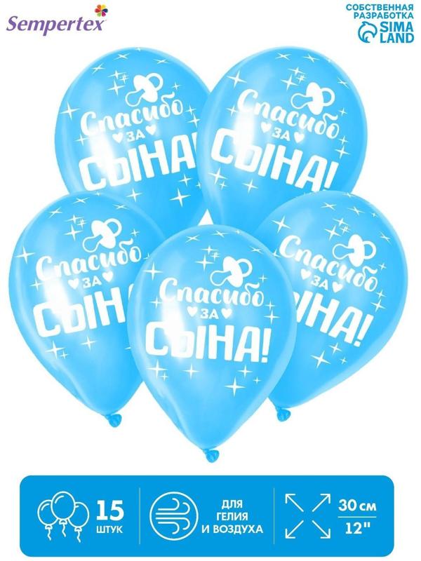 Шар латексный 12