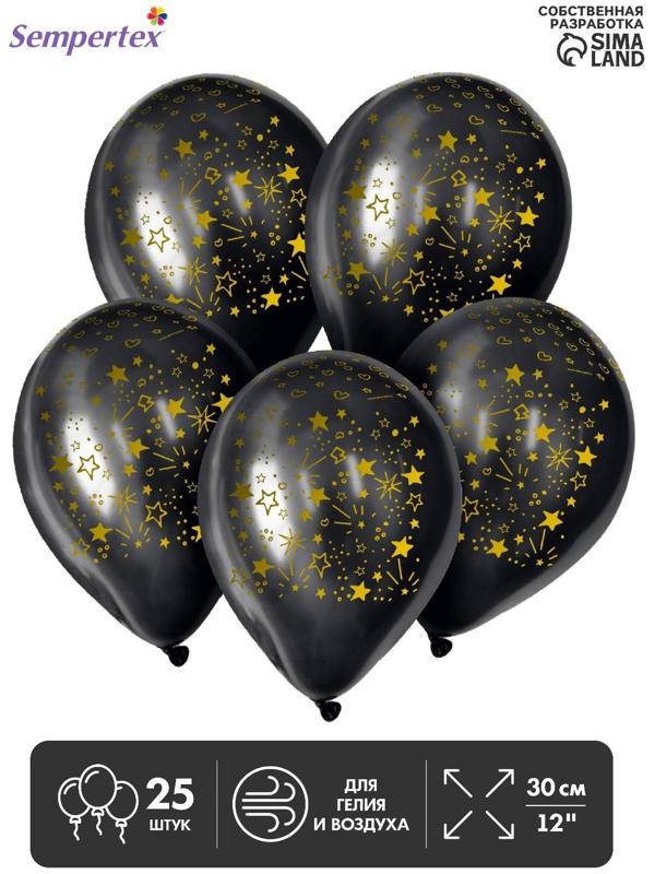 Шар латексный 12