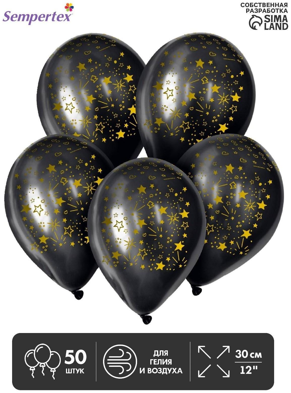 Шар латексный 12