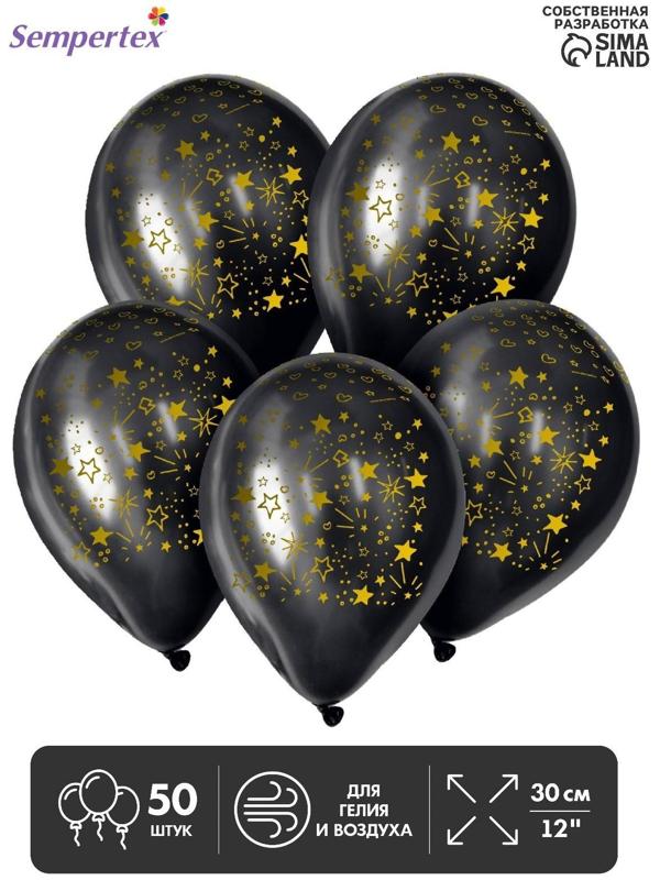 Шар латексный 12