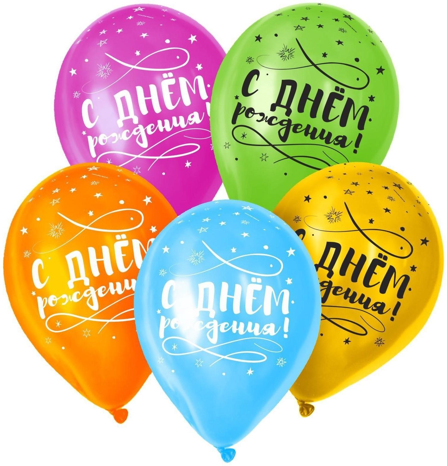 Шар латексный 12