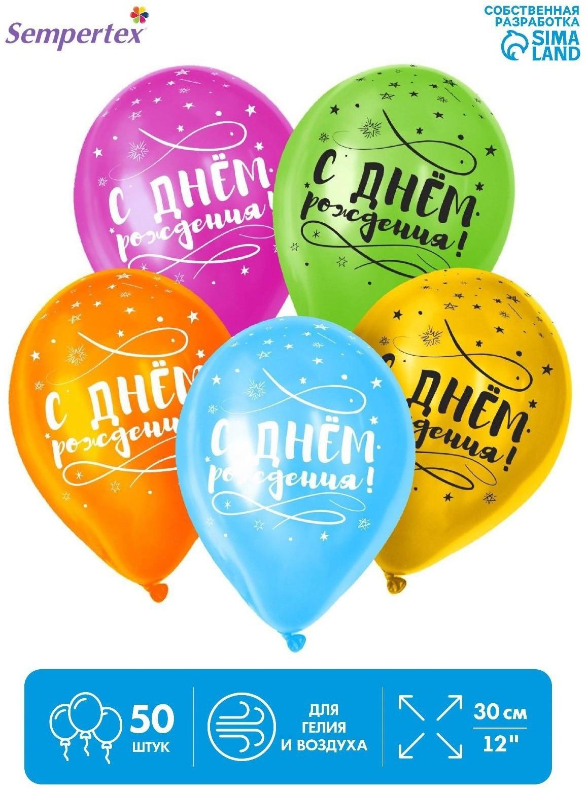 Шар латексный 12