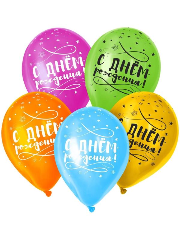 Шар латексный 12