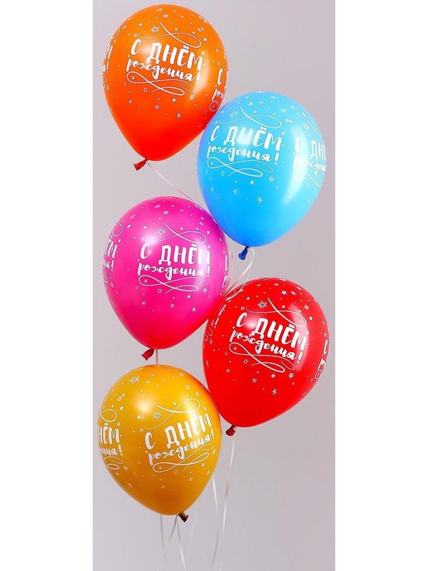 Шар латексный 12