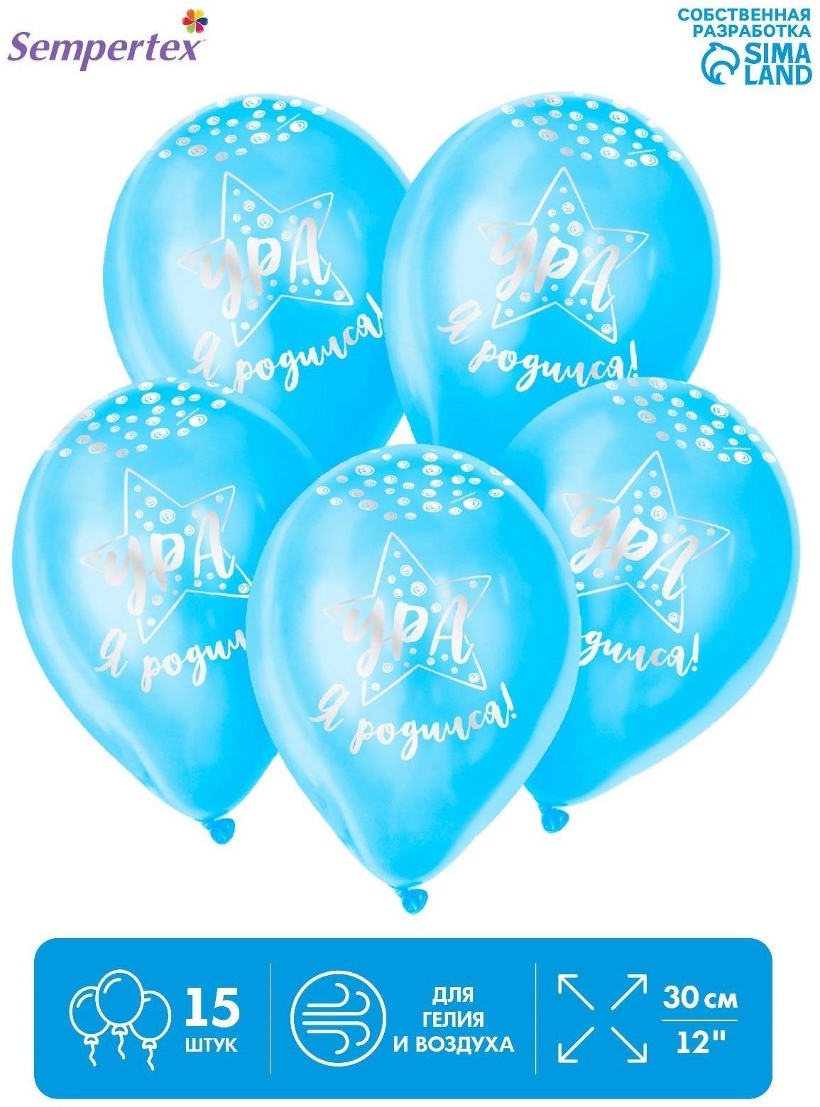 Шар латексный 12