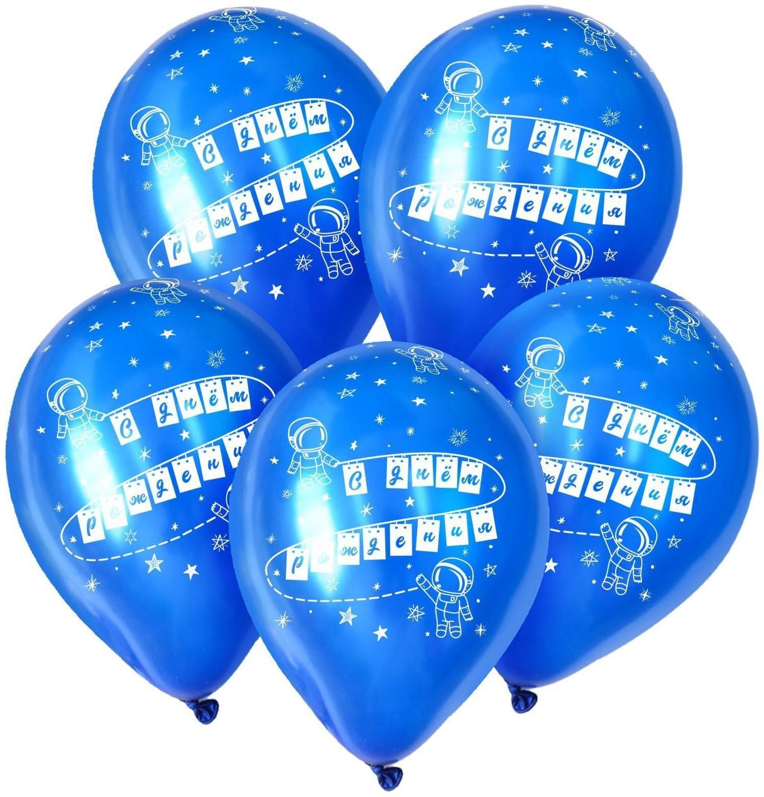 Шар латексный 12