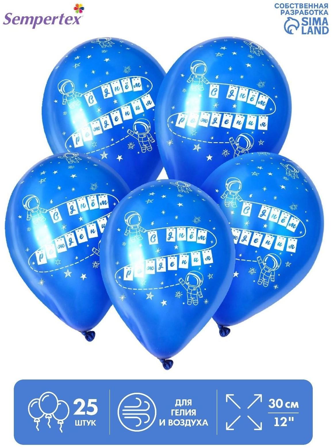 Шар латексный 12