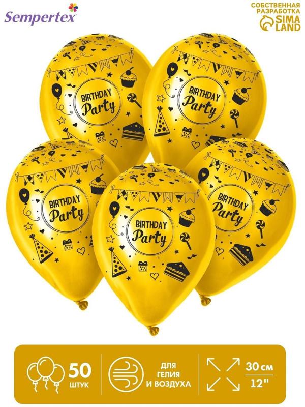 Шар латексный 12