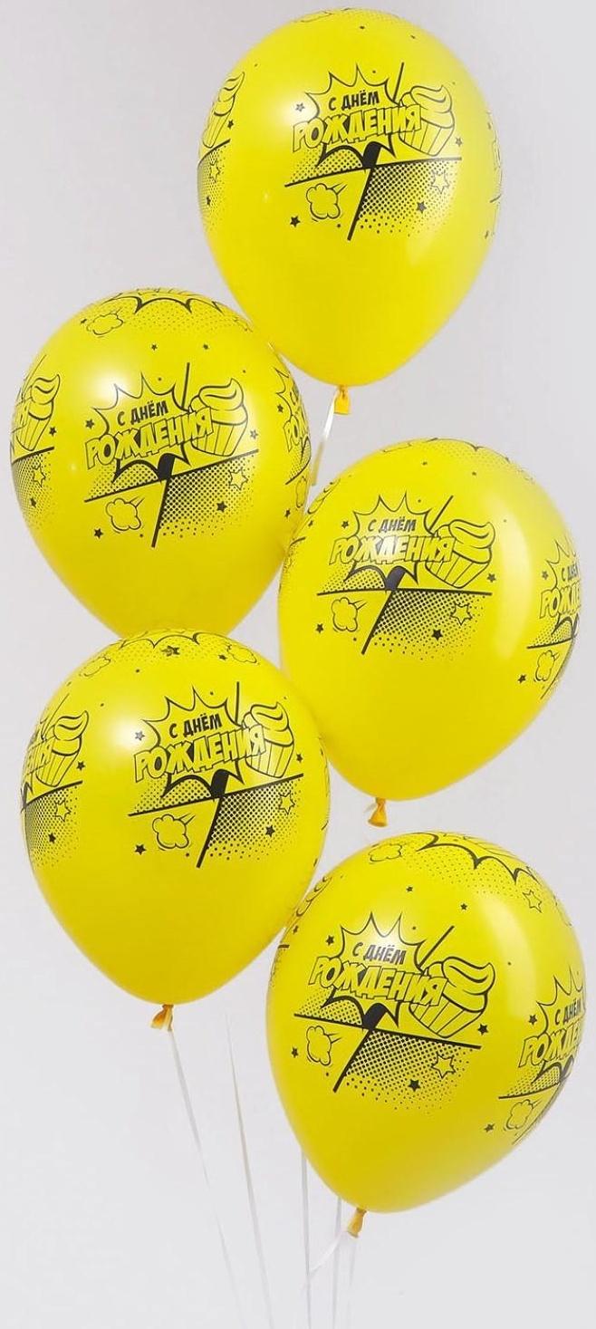 Шар латексный 12