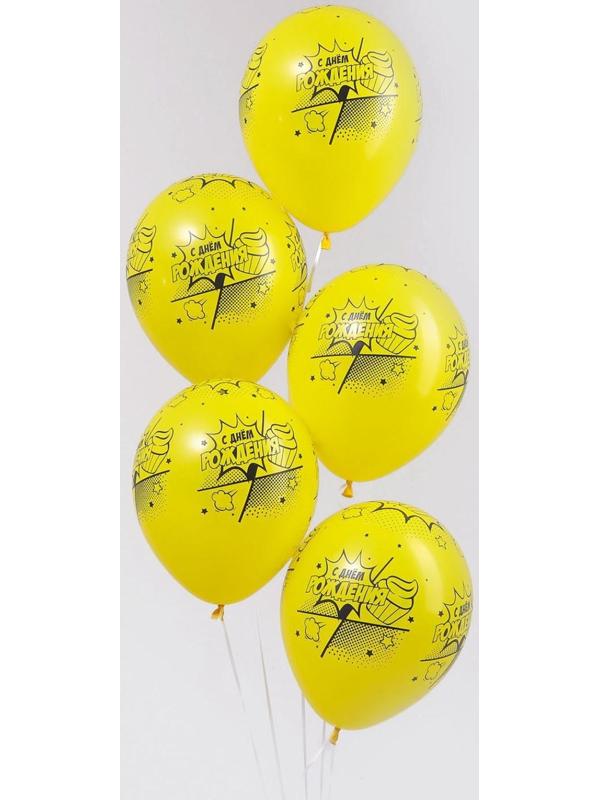 Шар латексный 12