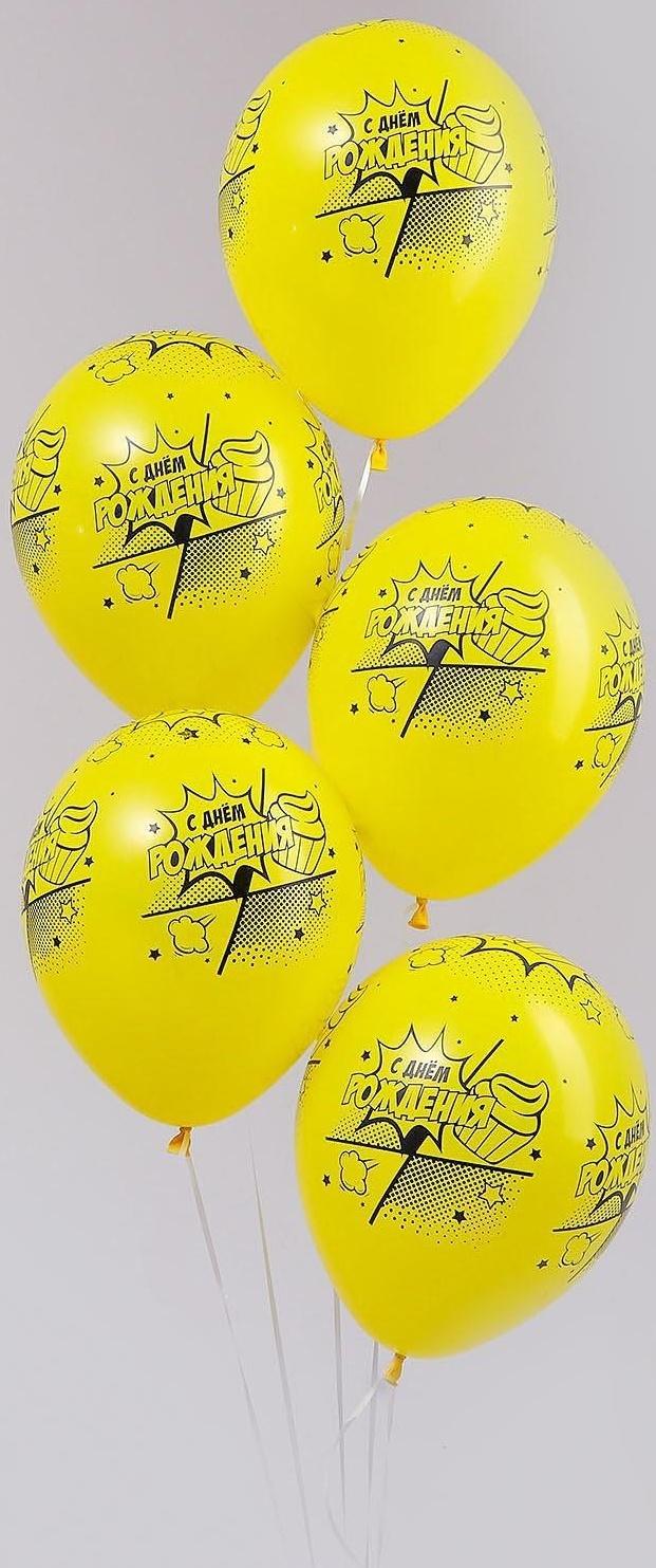 Шар латексный 12