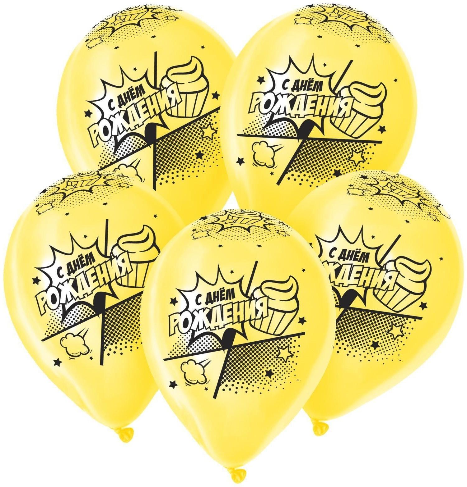 Шар латексный 12