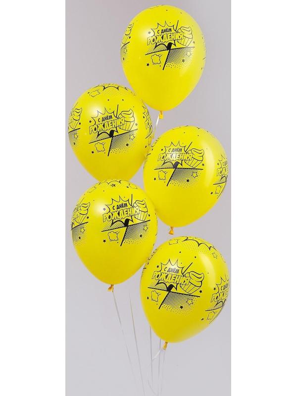 Шар латексный 12