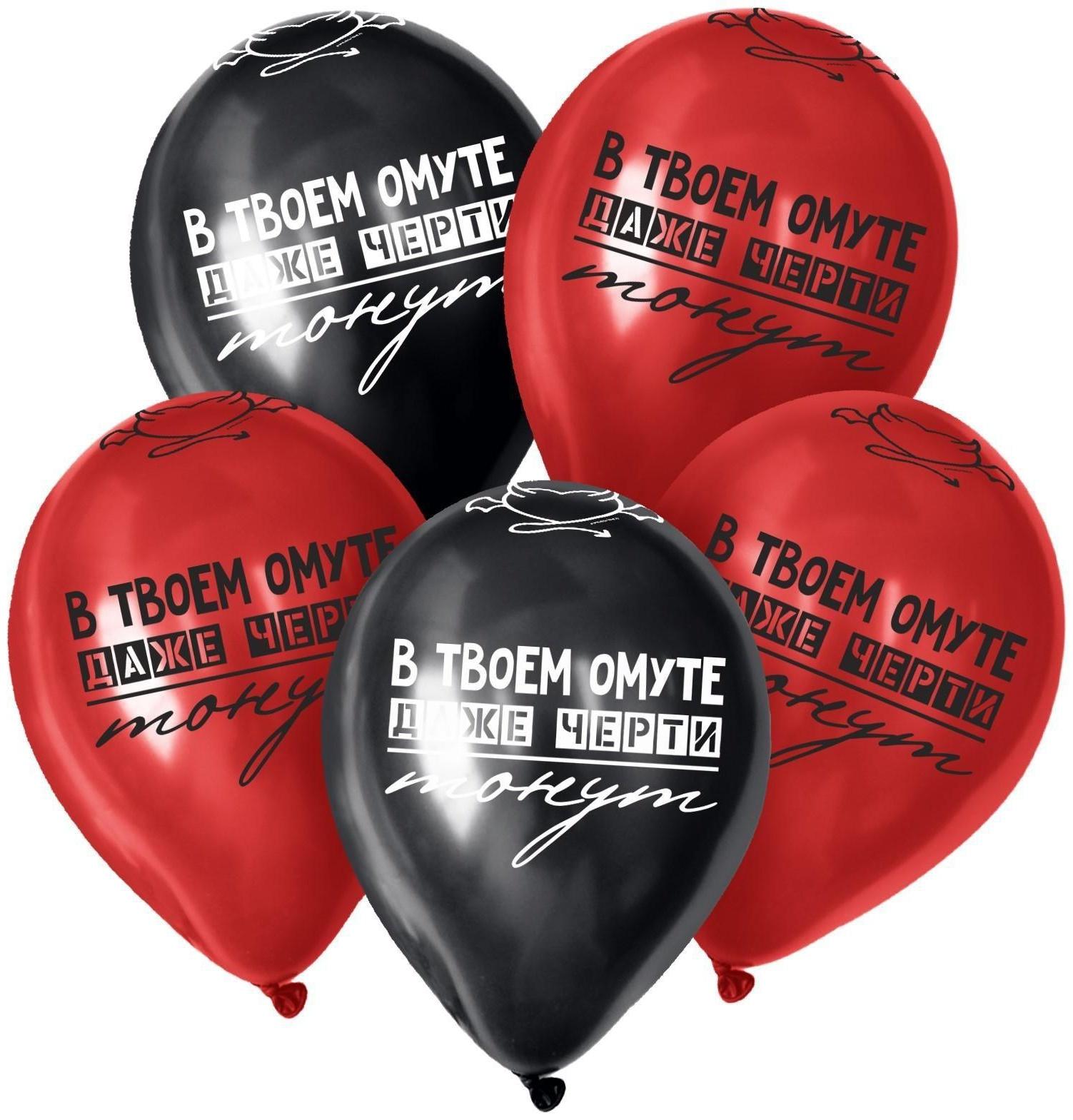 Шар латексный 12