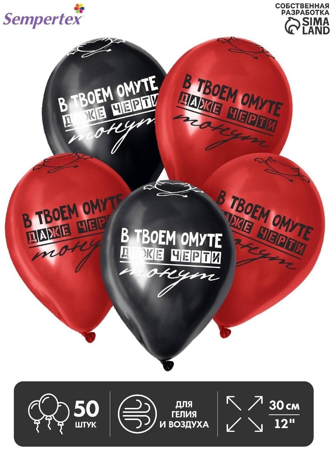 Шар латексный 12