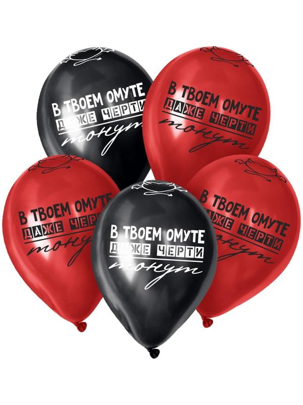 Шар латексный 12