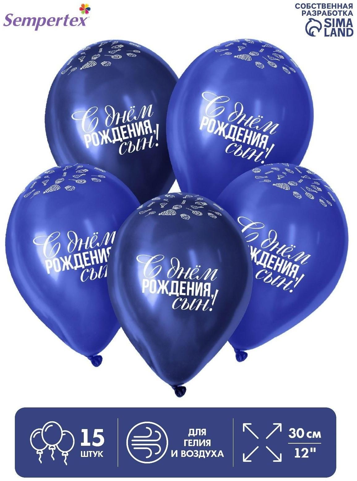 Шар латексный 12