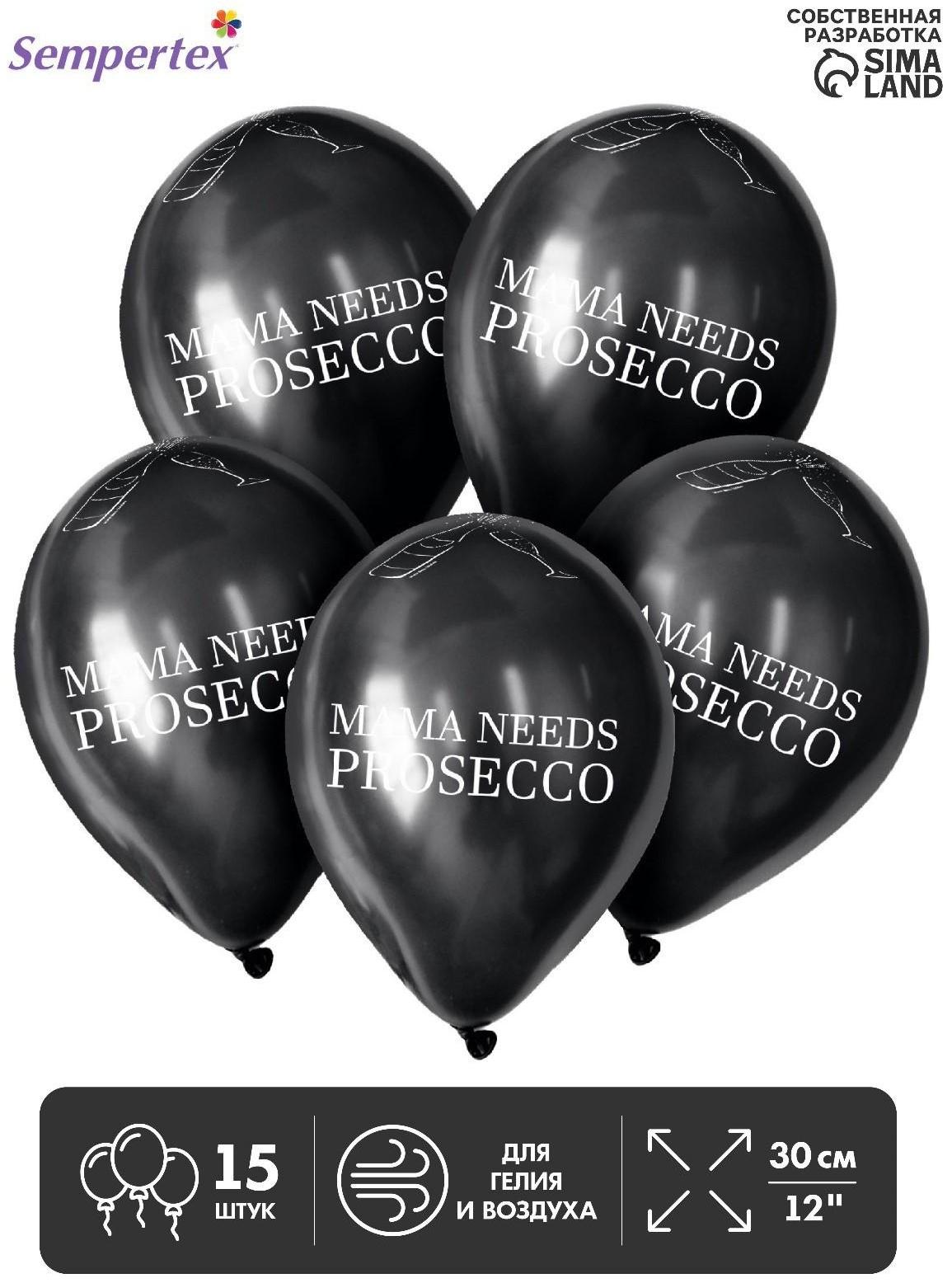 Шар латексный 12