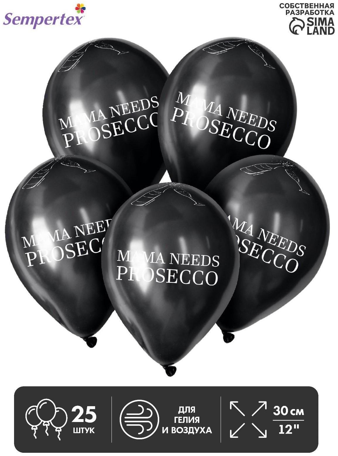 Шар латексный 12