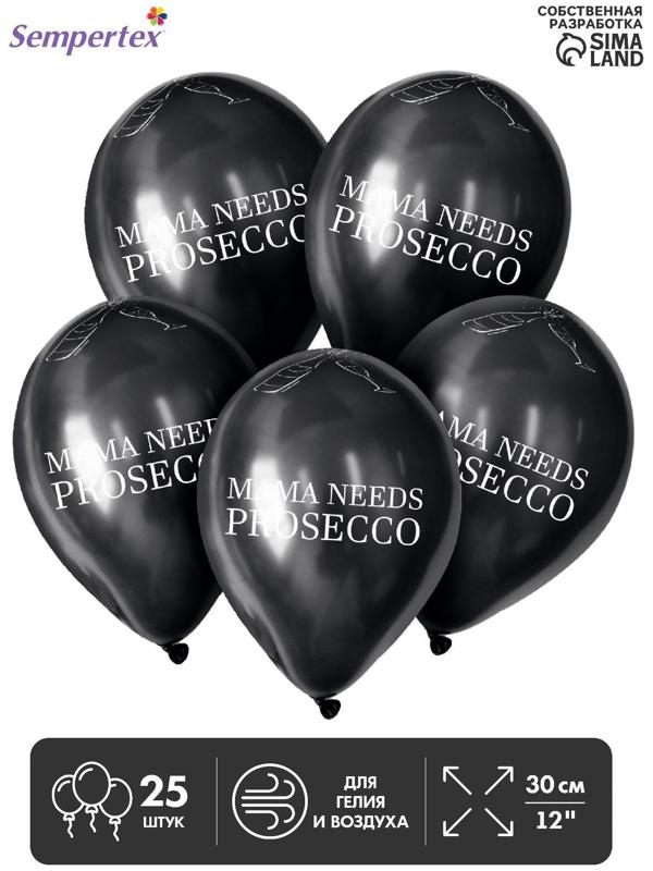 Шар латексный 12