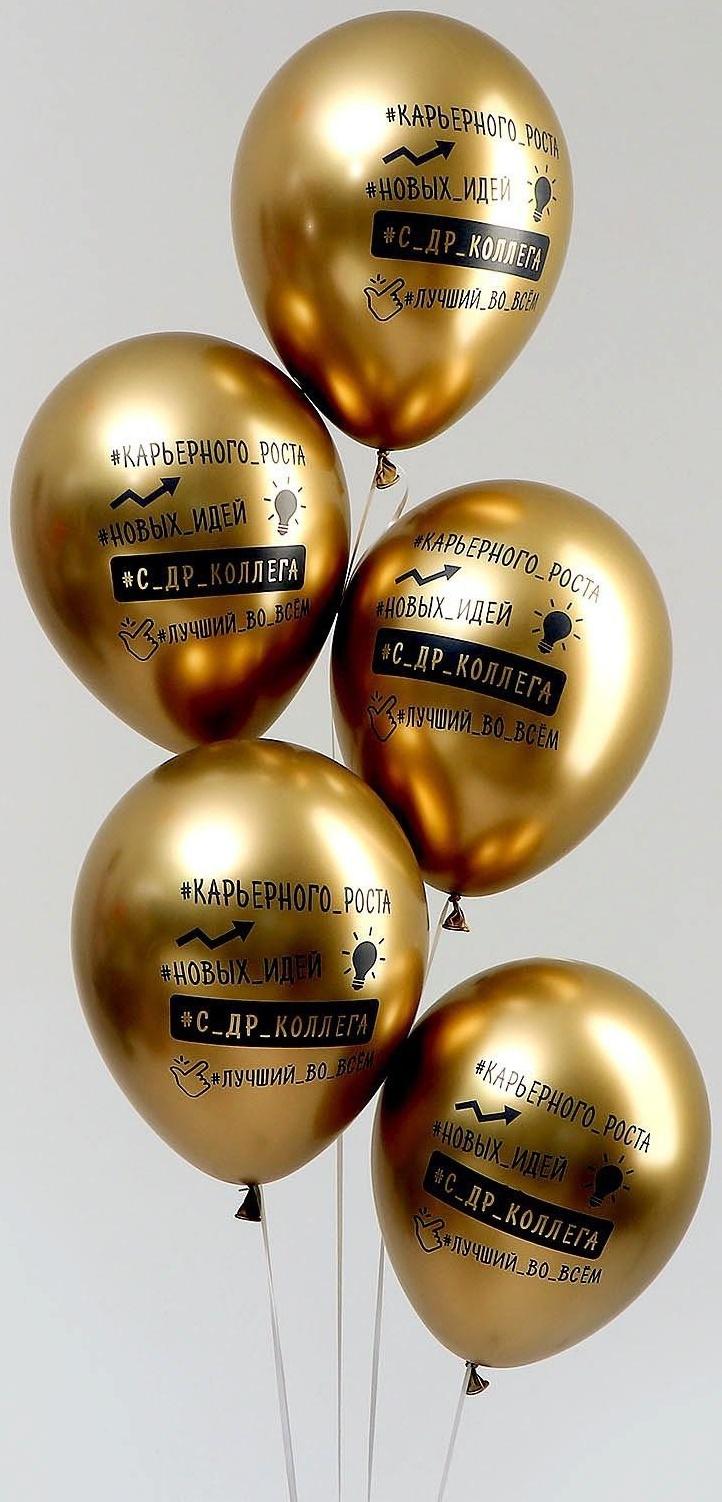 Шар латексный 12