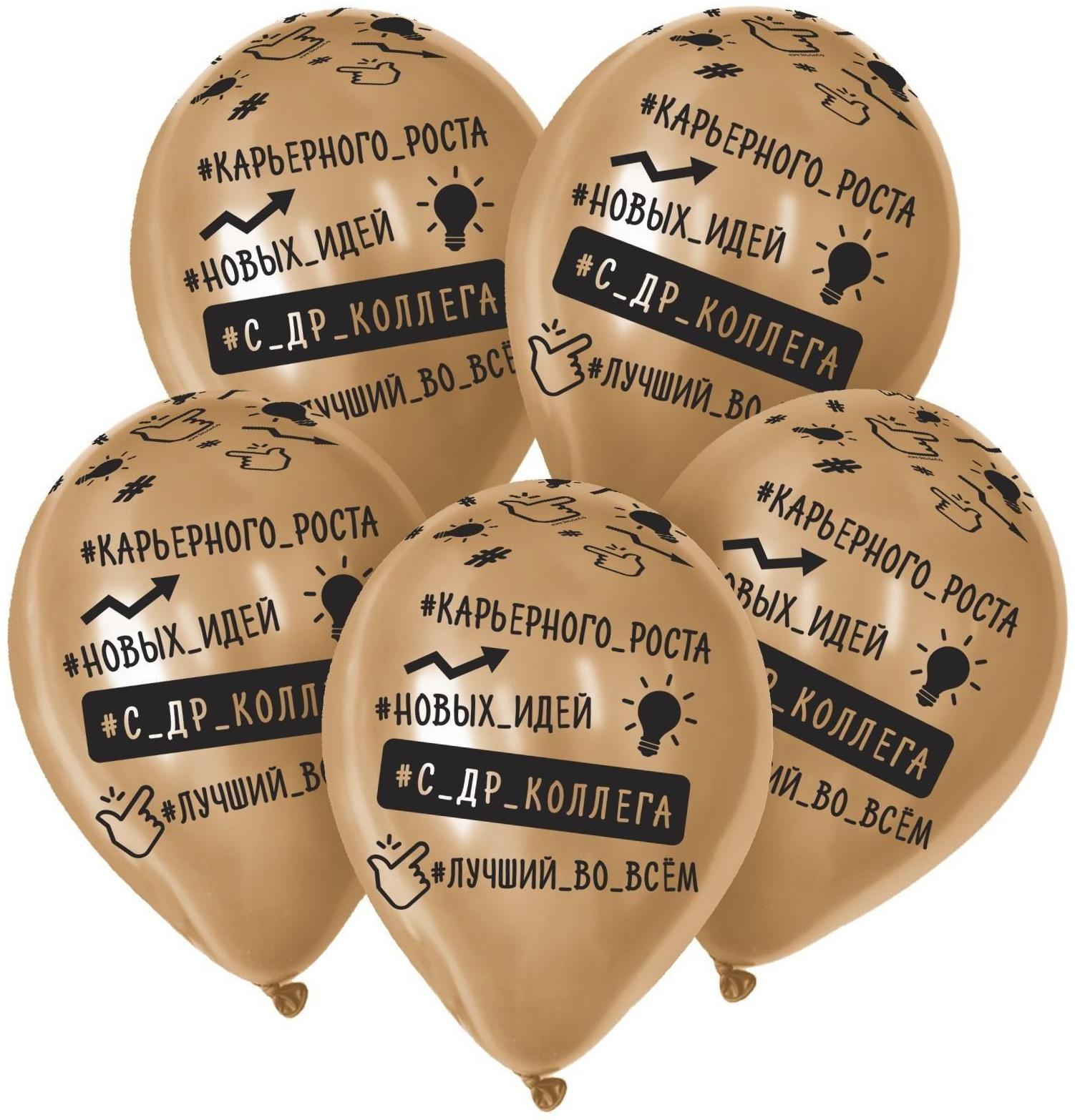 Шар латексный 12