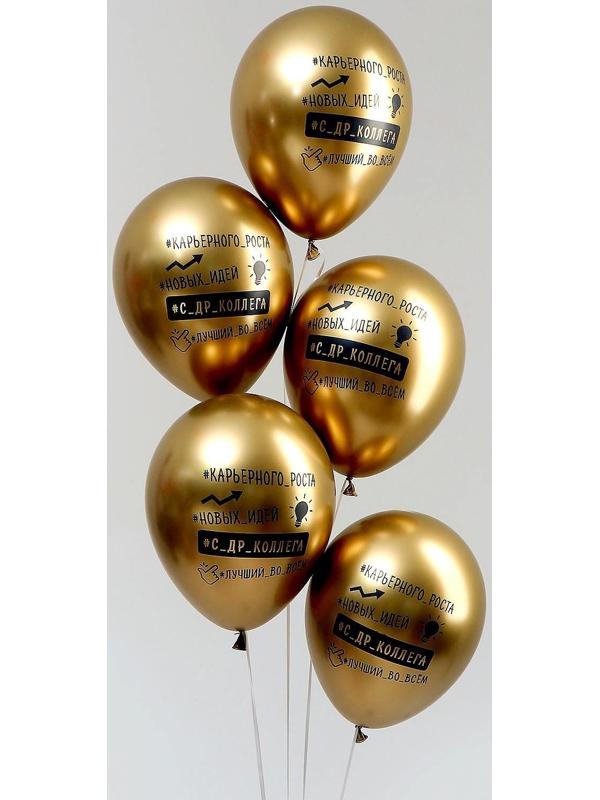 Шар латексный 12