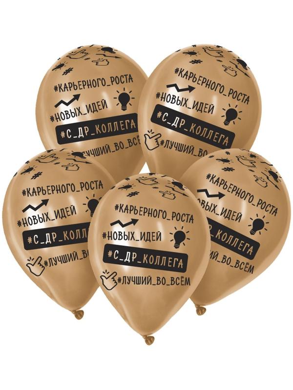 Шар латексный 12