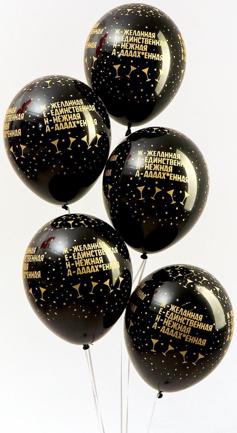 Шар латексный 12