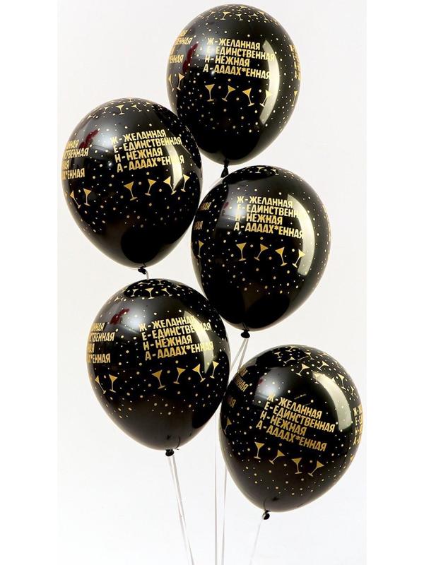 Шар латексный 12