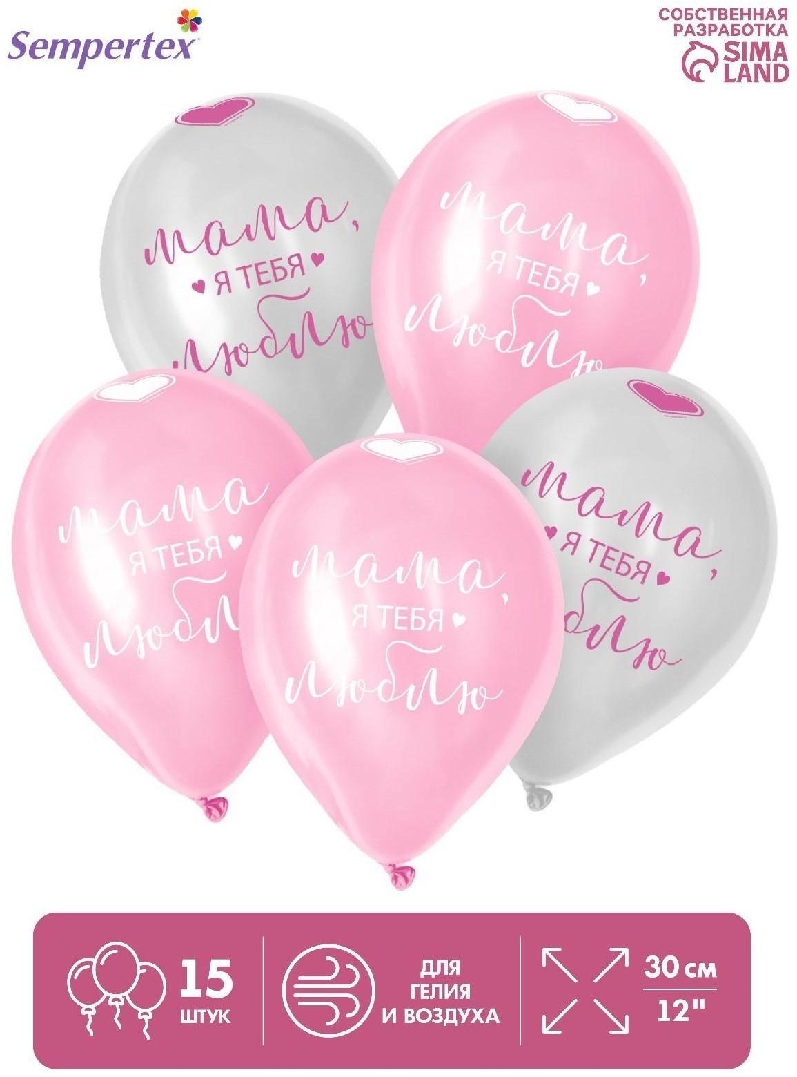 Шар латексный 12