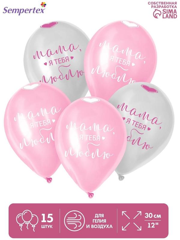 Шар латексный 12