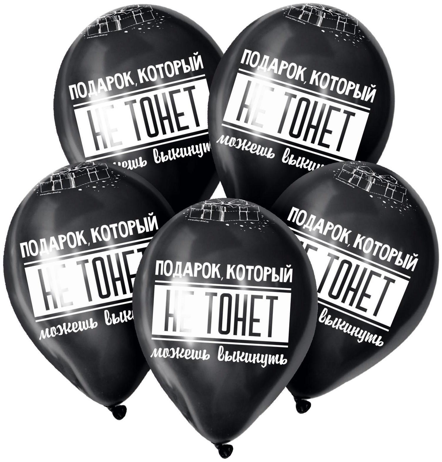 Шар латексный 12